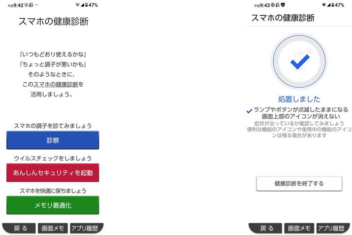 ȐffAvĂA[U[̍󋵂mĉ@ĂAȉ̃T|[gĂ