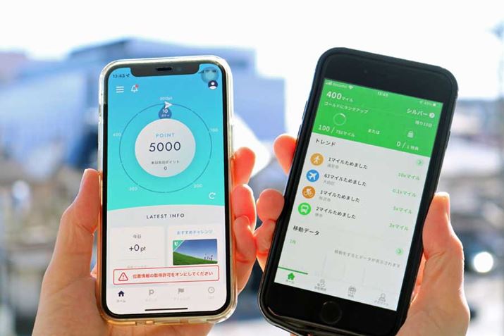 uANA PocketvijƁuMilesviEjBړƃ|Cg܂lCAv2