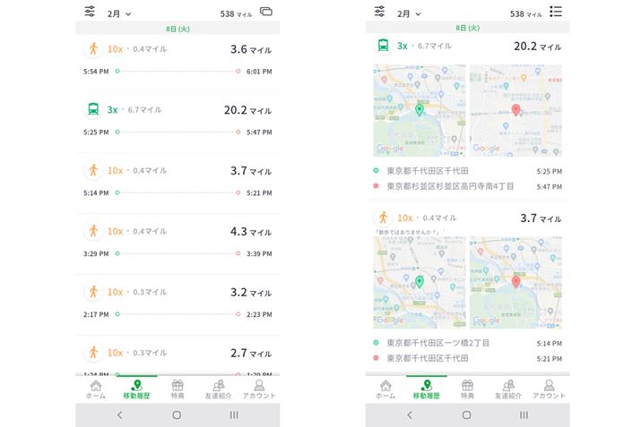 uړvɂ͈ړi⒙܂}C\ijBuړv̉Ẽj[^bv邱ƂŒn}\ɐ؂ւ܂iEj