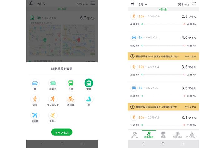 AvŐړi̕ύXNGXgo܂ijB̉ʂ͎ԂoXɕύX郊NGXg\̂́BFƐ\ɂȂ܂iEj