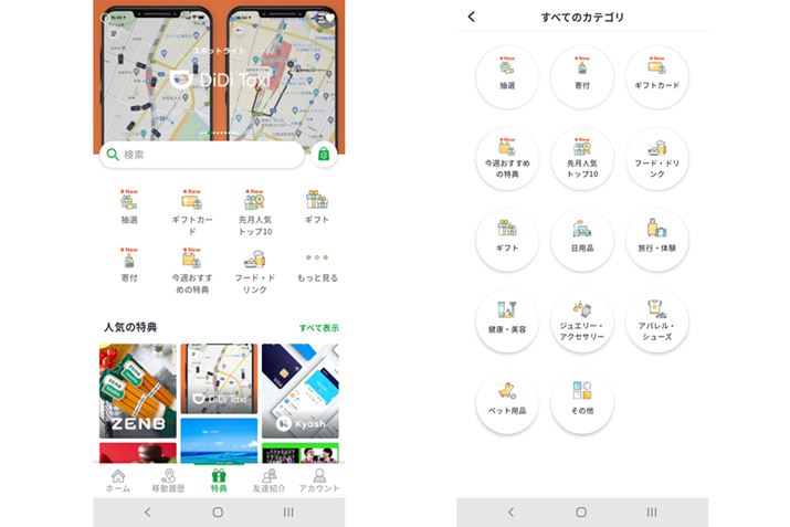 uTvŃ}CMtgJ[hȂǂɌł܂ijBJeS[ƂɓTЉB܂܂ȃACe܂iEj