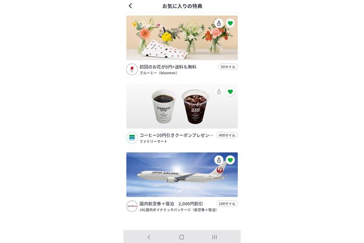 T̎ʐ^̃n[g}[N^bv邱ƂłCɓɓo^邱Ƃł܂