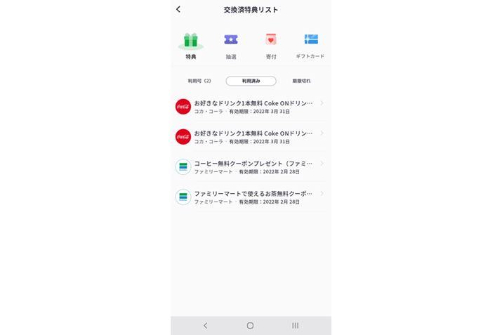 lT͔obO^́uMy PurchasesvŊmF邱Ƃł܂