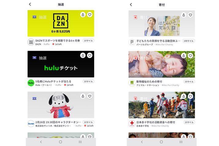 Ił10}C1`100܂ŉł܂ijBtł1}CƂ100~tdg݁iEj