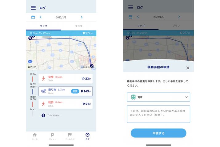 uOv̈ړi̍s^bv邱ƂŁuύXv{^\܂ijBuύXv{^琳ړiɐ\邱Ƃł܂iEj