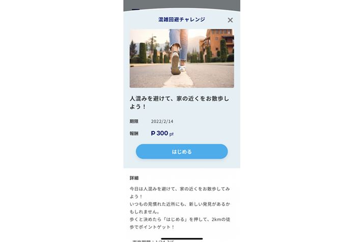 `Wɒ킷鎞́Au͂߂v{^ăX^[g܂