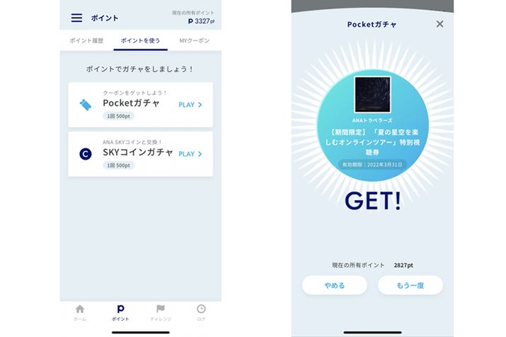 u|Cgv́u|CggvK`ɎQijBM҂́uPocketK`vŁuĂ̐yރICcA[ʎv܂iEj