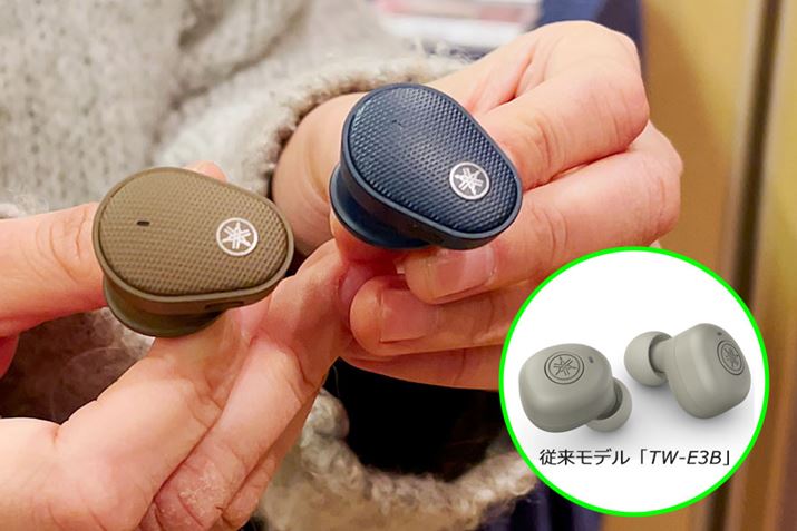 ʐ^̓uEƃu[B]fuTW-E3BvƔrāAȂfUCς̂킩