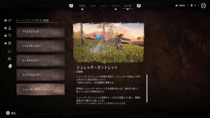 uXpCNX[[vƂ͑ΏƓIɁAؒf_[Wő勉̕uVb_[Kgbgv͋ߐڌn̕BmRM̂悤ȗւˏoāA̕i؂藣ƂɓĂ܂B