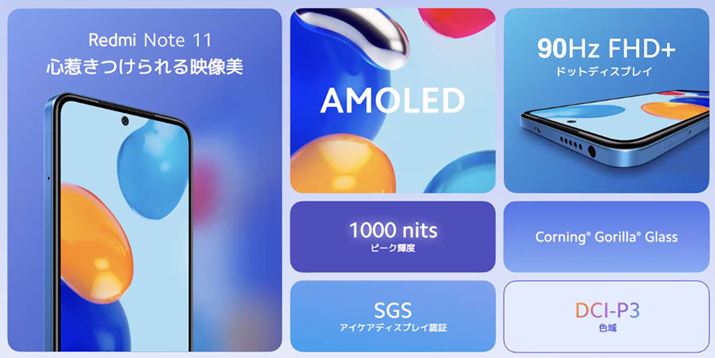 ̉iтŃtHD{\Ή̗L@ELfBXvC𓋍ڂ̂A90Hz쓮1000nits̍őPxȂǁA~hNXX}z݂̐\Ă