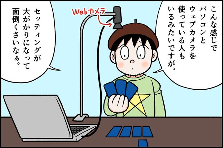 AKɃ[gΐɂ̓p\RƃJA̓X}z2ȂǁA𐮂̂ςł