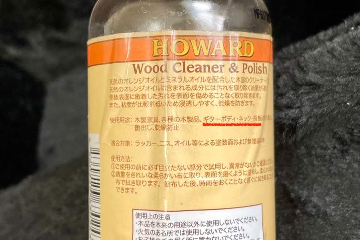 {ł̐́uHIAe[uA֎qAAplAAeB[N܂ށAׂĂ̖ؐƋ̖AF򂹂̖h~ɖ𗧂܂vihttps://www.howardproducts.com/product/orange-oil-wood-polish/jƂ̂ƂłA{{g̎gpprɂ́uM^[{fBElbNEwv̋Lڂ