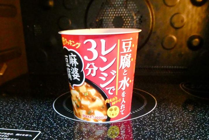 Ƃ͓dqWi600Wj3M邾ł