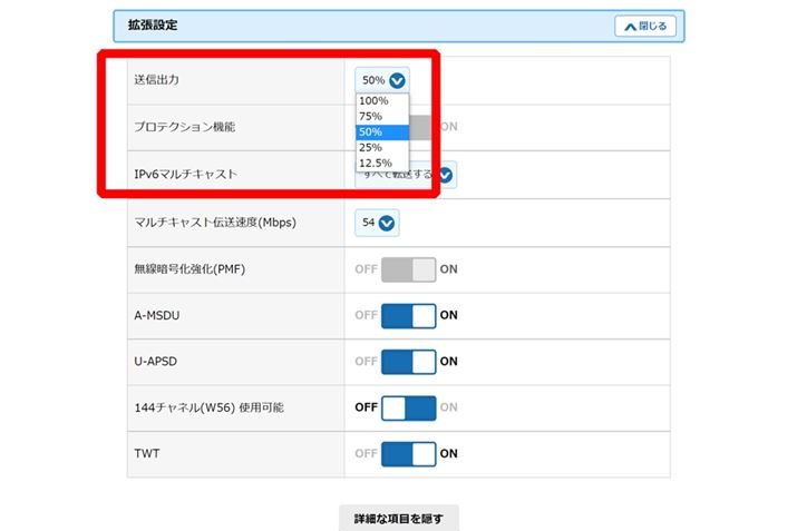 Mo͂邱Ƃœ̈}̂Wi-Fi[^[̌gBuAterm WX3600HPvł75A50A25A12.5ɏo͂i邱Ƃł
