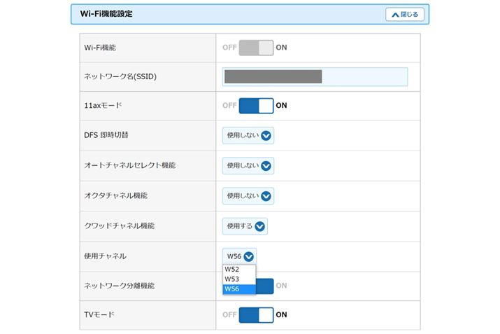 5GHzтW52/W53/ W563̃O[vIł