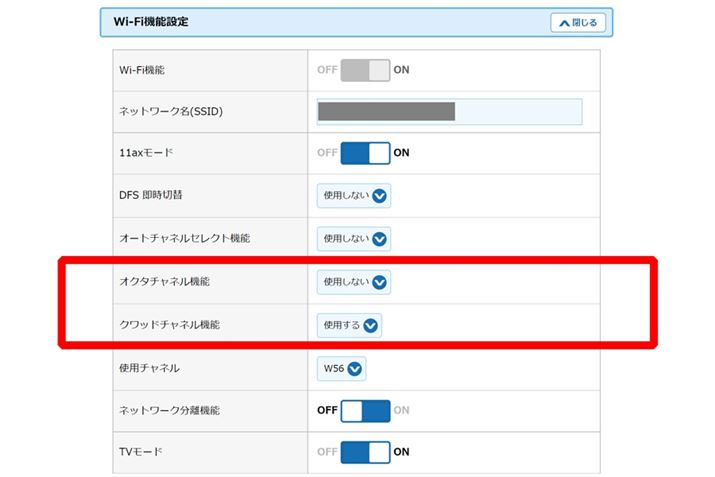 uAterm WX3600HPv5GHzтł̓Nbh`l^IN^`l̐ݒ肪\BIN^`lgpȂƂŁA肵ڑ\ɂȂ