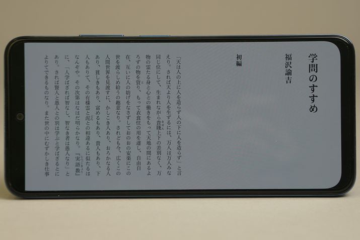 2,400×1,080̃tHD{Ɖ𑜓x\ŁAׂȕ₷B܂AFԂ}ĂAdqЂł́AwiRȔɌ