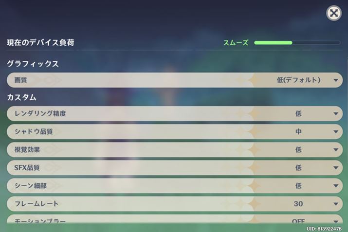 ׂȃQ[Œmu_v̏ԂɂOtBbNݒ́uvƂȂBA̐ݒłR}͊Fł͂Ȃ