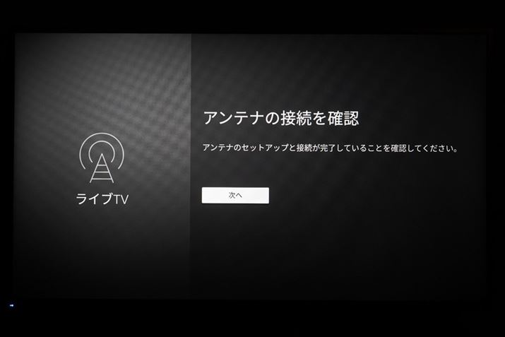 AmazonAJEgȂǂFire TVɊ֌Wݒ肪ς񂾂AnfW̃`lXLȂǂ̃er̐ݒs