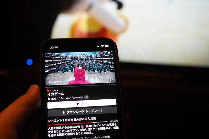 NetflixiPhonẻʃ~[O܂삵