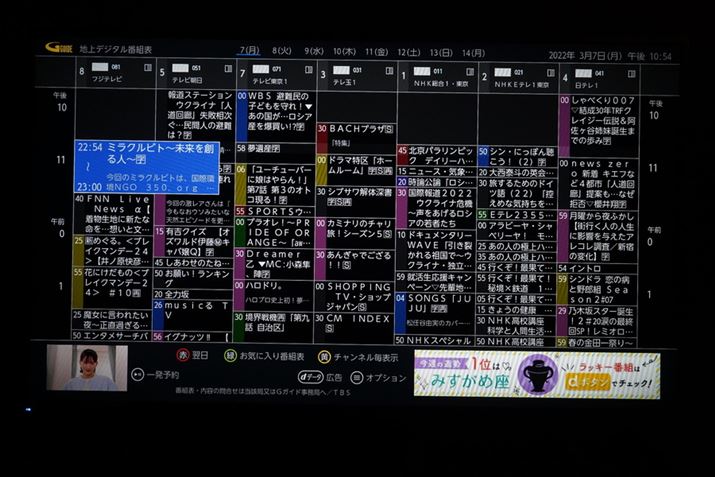 FUNAIuFL-43UF340v̔ԑg\