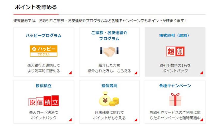 yV،ł͊eŊyV|Cgt^܂i摜2022N316_̊yV،TCgj