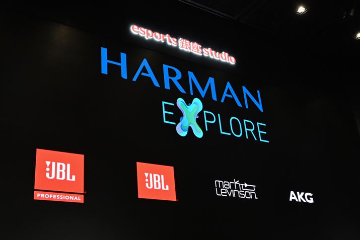 Mark LevinsoñmCLwbhzJBL̃ANeBuj^[Xs[J[I wHARMAN EXPLORE TOKYO 2022x|[g