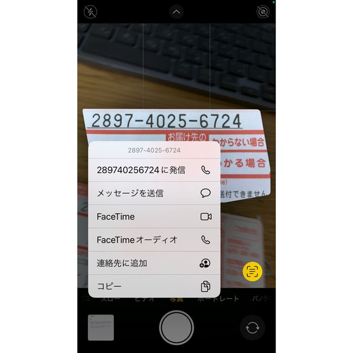 uJvݒŁuoꂽeLXg\vIɂƁAJŕ\eLXgFłB{͔ΉAdbԍQRR[hǂݎ̂ňӊOƕ֗Ɏg