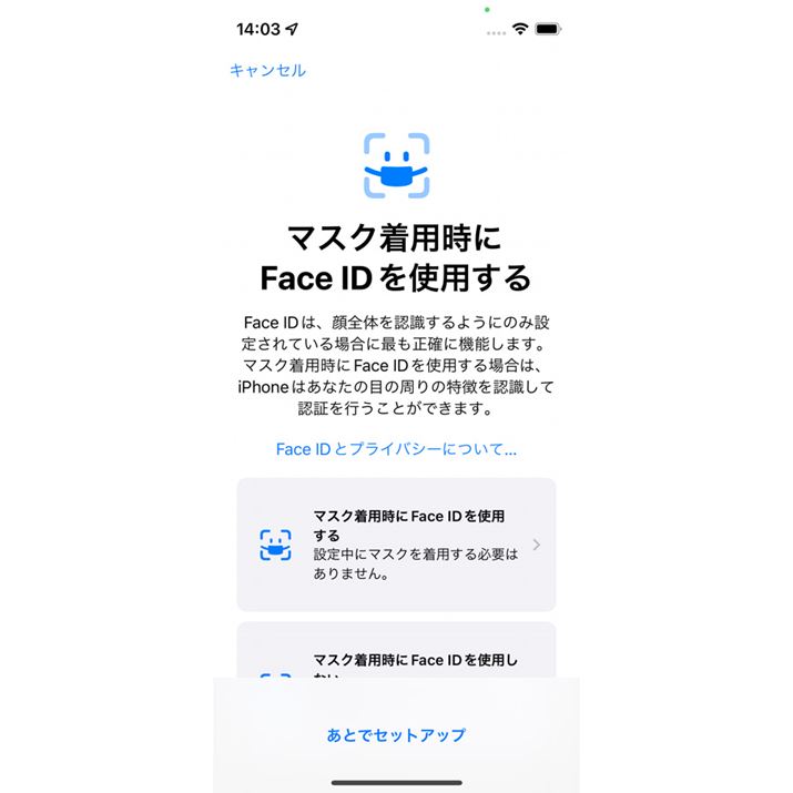 iPhone̍ŐVOSuiOS 15.4vɂāAu}XNpFace IDvT|[g܂