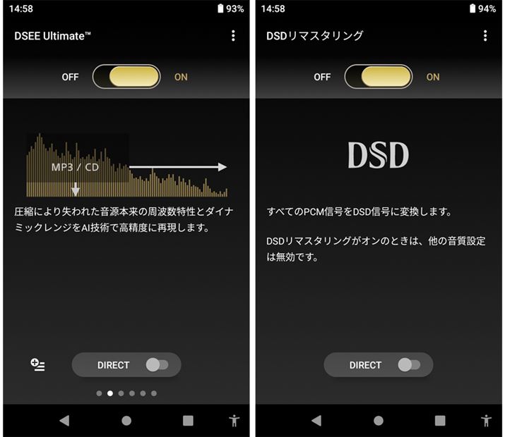 AbvXP[O@\uDSEE UltimatevPCMDSDMɕϊčĐsuDSD}X^OGWvȂǁA܂܂ȃJX^}CY@\[Ă