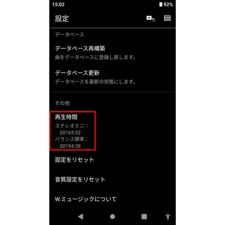 Ȃ݂ɁAW̉yĐAvɂ́Awbhzo͂ǂꂭ炢gpmFłG[WOJE^[@\ƂȂ}jAbNȋ@\pӂĂ