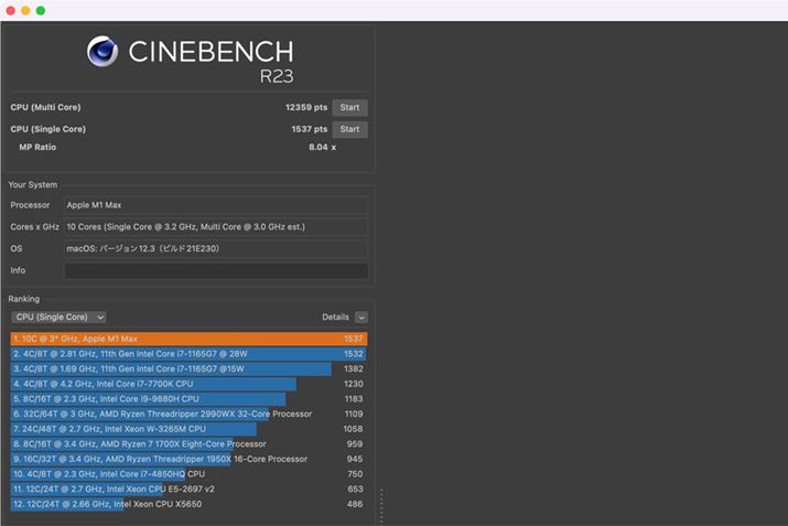 CINEBENCH R23̌