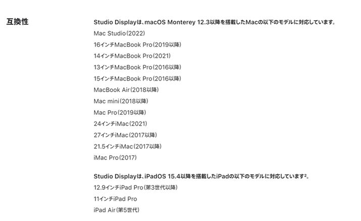 Studio Displayƌ݊̂MaciPadiAbṽz[y[Wj