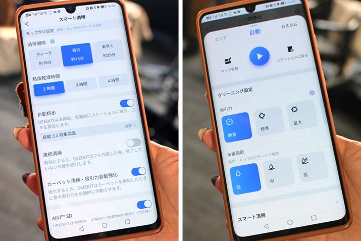 pAvAuʒ߁vu|ԊuvȂǂ̐ݒs܂B̐ݒƁA}bsO󋵂̃f[^ɊÂāA{bg|@{̂̐^N̎cʂvZAȂȂ肻ƔfuSN[jOXe[Vvɖ߂Ďŋ܂
