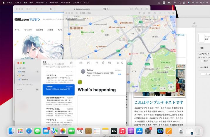 SafariA[AMapAPagesȂǁAMacŏWčƂĂƁA̃Av𗧂グāAfXNgbvႲɂȂ邱Ƃ܂