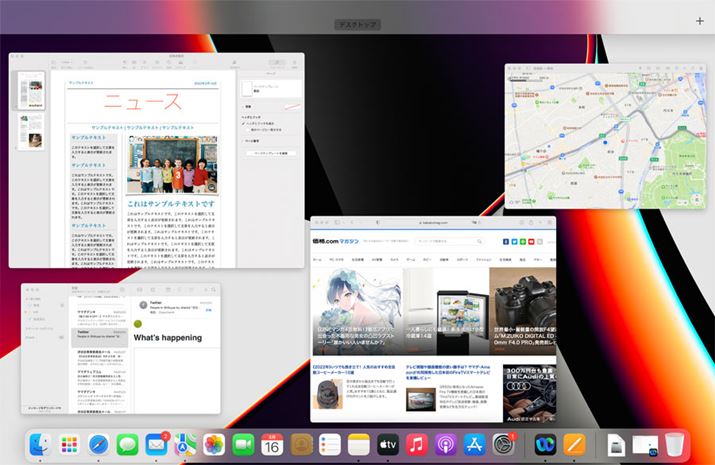 gbNpbh3{w܂4{wŏɃXCvƁAAvEBhEȃTlC\ɂȂAǂȃAv𗧂グĂ邩킩܂BꂪMission Controlł