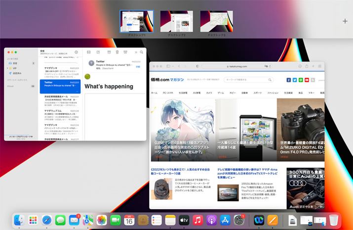 Mission ControlɉÉu{vNbNƁAXy[Xǉł܂BAvEBhE㕔̃fXNgbv1fXNgbv2Ɉړ΁Ap̑Xy[X̂ł