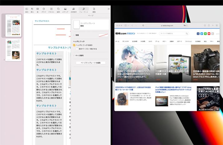 uEBhEʍɃ^C\vIƁAPagesɕ\܂BEɕ\AvIׂOK