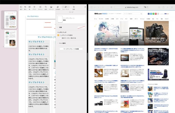 PagesAESafariSplit viewŕ\ԁBSafariŒוȂAPagesŎ쐬Ƃꍇɕ֗