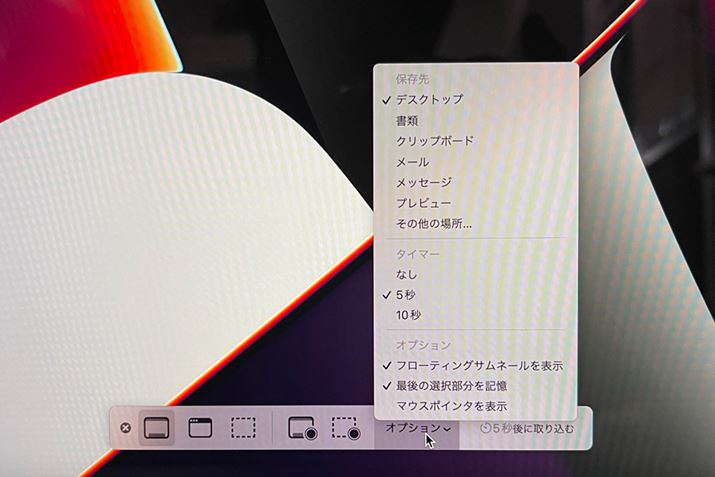 XN[Vbg/ʎ^̃j[BXN[Vbg͉ʑŚAEBhEAI͈͂ŉ\Bʎ^͉ʑŜÍ͈BۑA^C}[A}EX|C^̕\/\ȂǂJX^}CYł܂