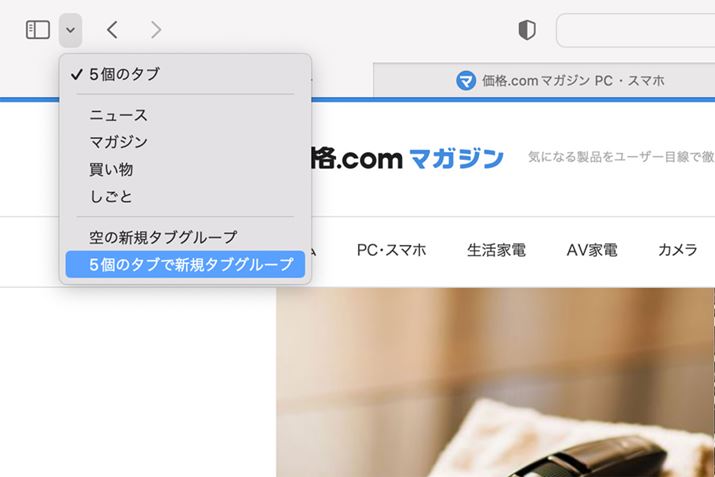 ubN}[N\{^̉EɂuɁv{^NbNBԉ́uT̃^uŐVK^uO[vvIԂƁA^uO[v쐬ł܂