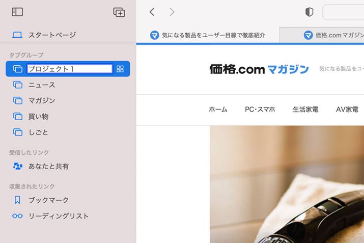 u^uO[vvɐVɒǉ̂ŁAO͂ΊB^uO[viPhoneiPadSafarił܂