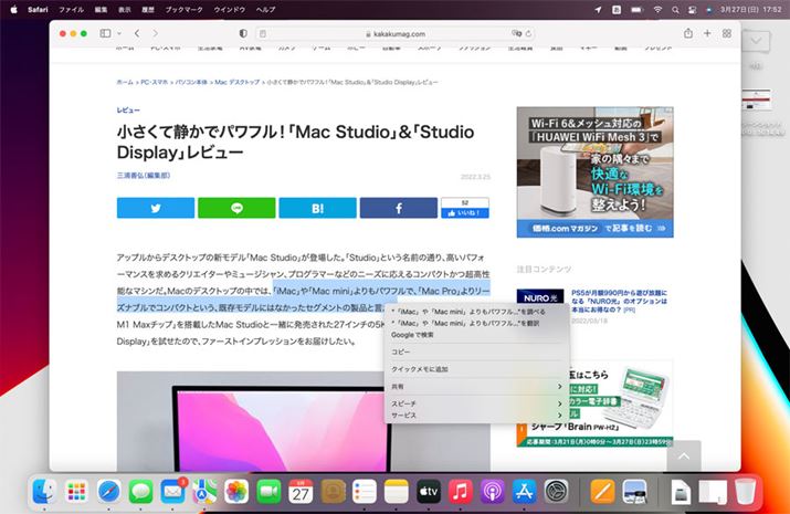 Weby[W̋CɂȂeLXgIAControlL[ENbNj[uNCbNɒǉvIт܂
