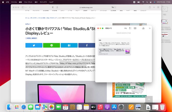 NCbNオAIeLXgWeby[WURLꏏɕۑ܂