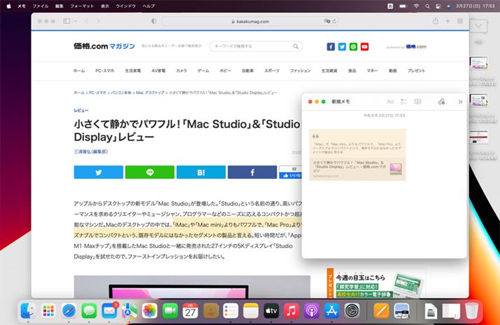 xSafariāANCbNURLNbNāASafariJ܂BƁAIeLXgnCCgꂽԂSafariオ܂