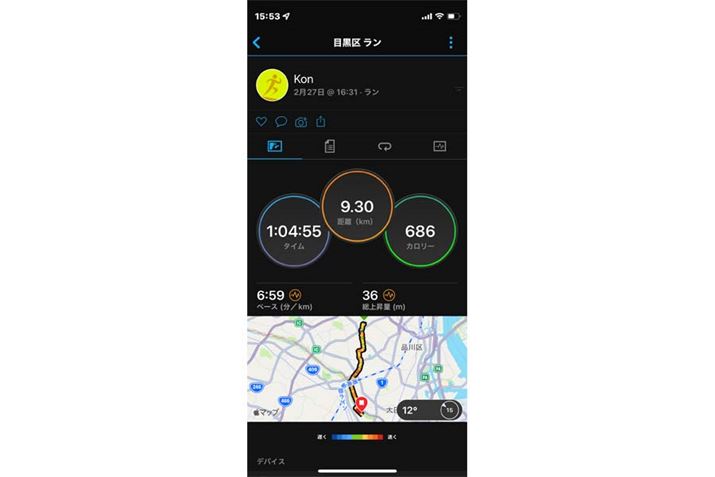 jOȂǂ̉^f[^⃉CtOAf[^Ȃǂ́A{̂̂قpAvuGarmin ConnectvŊmFAǗ\ł