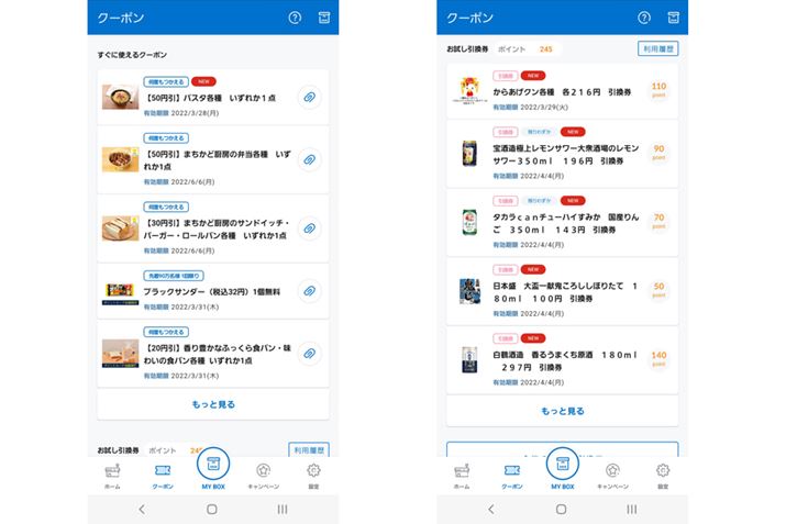 N[|̃gbvʁijƁÄꗗ̉ʁiE)