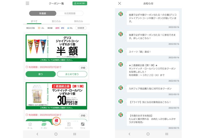 N[|ʁB[\AvɔׂƑI͏Ȃ߁ijBN[|JÒ̃Ly[̏́Aum点vŃ`FbNƎ肱ڂ܂(E)