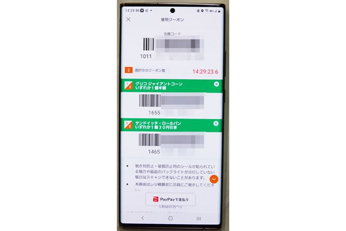 [\AvƓAlN[|͂܂Ƃ߂ĕ\ł