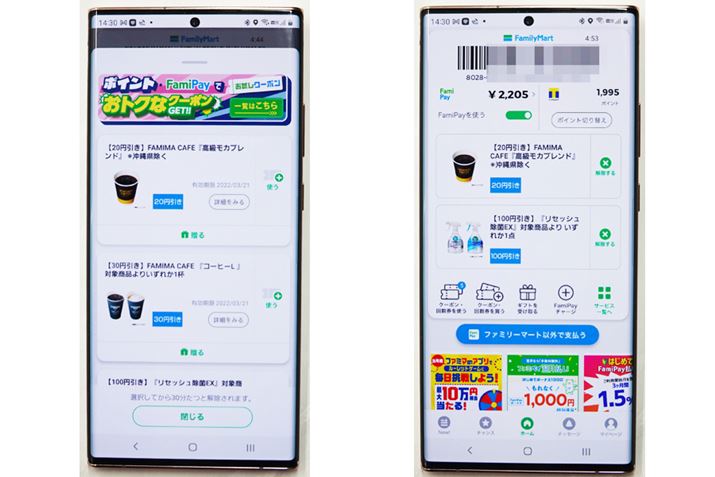 icapjN[|ʁijAvɏ̃o[R[hǂݎĂ炤Ŏ擾N[|pł܂iEj